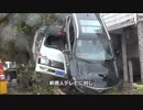 湖北省でも洪水災害　住民は当局発表の死亡者数に疑問