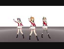 【人力VOCALOID×MMD】ハレ晴レユカイ／高坂穂乃果＆園田海未＆南ことり