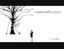 【刀剣乱舞偽実況】大典太と電気蜘蛛が夢の世界を旅する　part4【ゆめ2っき】