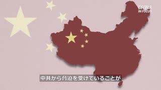 中国がアメリカの芸術学校の校長に辞任を迫る・ヤクザさながらに両親を脅迫