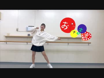 【うに花】おじゃま虫　踊ってみた