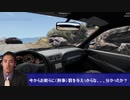 良いだろお前ら囚人組だぞ！