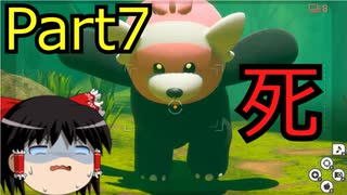 【ポケモンスナップ】すすめ！ゆっくり探検隊【Part7】