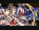 [城プロ：RE]御霊は宵闇に騒ぐ-絶弐-難　被弾無し6人