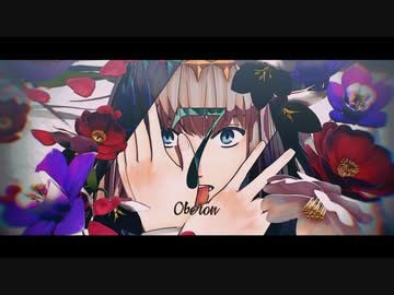 【Fate/MMD】７【オベロン】