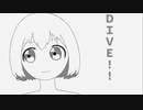 【オリジナル曲】DIVE!!【重音テト】