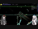【ゆっくり+CoeFont実況】Rogue Slayer その30【Terraria+Calamity Mod】