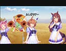 マチカネフクキタルと手品と日曜日