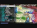 ボイチェビ緑の会　その身は滅竜の調べとなりて Part20　【セブンスドラゴン2020-Ⅱ】