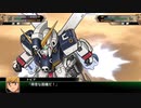 【スーパーロボット大戦V】2話 火星の海賊