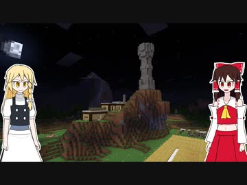 【Minecraft】#9　テレビを見ると外出したくなる？【ゆっくり実況 & ゆっくり雑談】