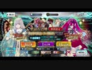 勇者が往く！　FGOガチャの時間だオラァ！＋オマケ　part36