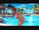 【DoaX3】着替え失敗 かすみ 081806