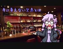 【09話目】手に負えない欠点とは