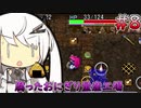 [女剣士アスカ見参] ミリアリアル見参！#8 [coefont実況]