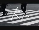 ‧✧̣̇‧【泣き叫びながら】大人 - カンザキイオリ / sena*【歌ってみた】