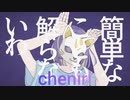 【俺得】フォニイ 歌ってみた 十選！！【サビメドレー】