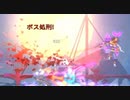 【実況】なんか凄い死にまくるゲーム【DEAD CELLS】Part13