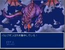 神々の遺産攻略EX　Part 19 EX3 VOID バルジオン