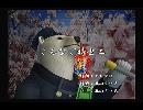 くまうた　（6099）「こんなご時世二」　唄：嵐山クマ男（夫）