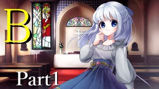 B Part1【テトラ寿司会シノビガミ】