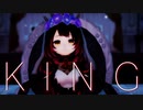 【MMDホロライブ】ロボ子さん『KING』