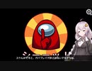 【Among us】霊界も楽しむ その１（エアシップ）