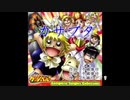 『カサブタ』楽しく歌ってみました　うたメガネ