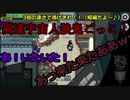 （ AmongUs）３倍速！宇宙人狼高速鬼ごっこ　短編1