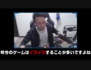 FPSプレイヤー必見！！有名実況者から学ぶ、アンガーマネジメント