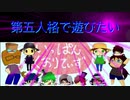 【第五人格】【IdentityV】第五人格で遊びたい＃793【ゆっくり実況】【いっぱんくおりてぃず】