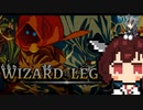【Wizard of Legend】超走る魔導士きりたん