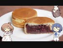 【10秒動画祭】これなんて呼んでる？