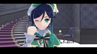 【原神MMD】唯我独尊ONLY ONE  【アルベド・ウェンティ・ガイア・空・ディルック・ベネット・レザー】