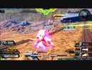 守ることを捨てた人のexvs2xb試合動画　Part.50