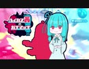 【Splatoon2】ハイカス茜のガチマッチ part2【VOICEROID2】