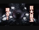 【実況】呪われた家で恐怖体験【VISAGE】 Part7