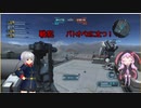戦犯　バトオペ2に立つ！8