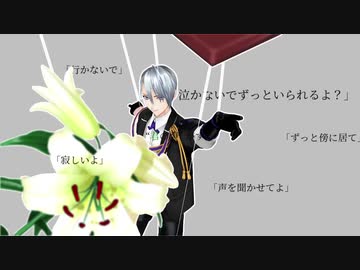 【人力刀剣乱舞】山姥切で口咲きから花言葉