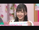 鬼頭明里さん、彼氏に求める条件について話す