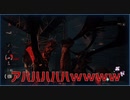 【Dead by Daylight】実質勝ち理論
