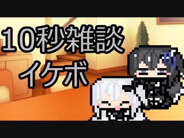 【10秒動画祭】イケボなアリアル【coeFont】