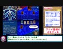 糞デッキ.arc-v196【ジェムナイト】