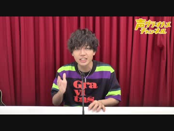 【会員限定】『ショウヤノオト-LIVE-』第6回　おまけ動画