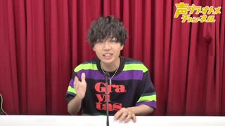 【会員限定】『ショウヤノオト-LIVE-』第6回　おまけ動画