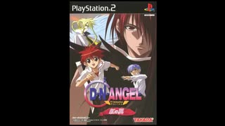 [PS2]D・N・ANGEL TV ANIMATION SERIES 紅の翼 FULL SOUND TRACK