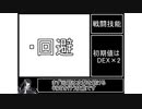 『毎日クトゥルフ解説！！』第16回【戦闘技能】