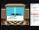 ラクロアンヒーローズ　SDガンダム外伝　実況プレイpart2