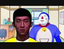 ドラえもんのうた