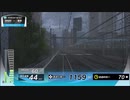 電車でGO!!をプレイしてきた。 Part59